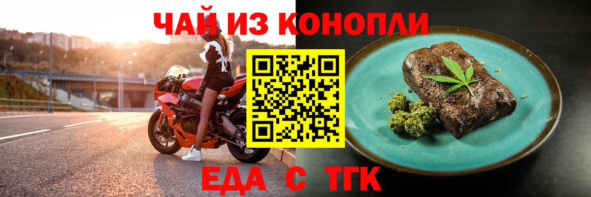 МЕФ кристаллы  Героин  Марихуана  МЕТ  Cocaine  Тимашёвск  Меф  Вход с VPN  ГАШИШ 