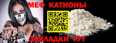 спайс Новозыбков