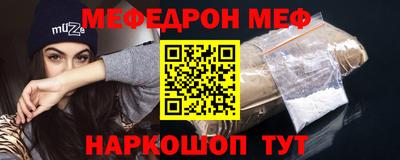 спайс Новозыбков