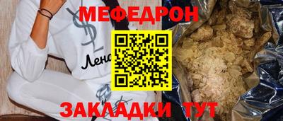 спайс Новозыбков