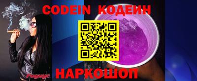 мяу мяу кристалл Новокубанск