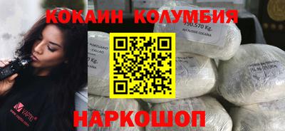 спайс Новозыбков