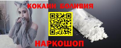 спайс Новозыбков