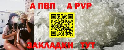 мяу мяу кристалл Новокубанск