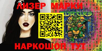 мяу мяу кристалл Новокубанск