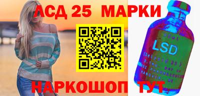 мяу мяу кристалл Новокубанск