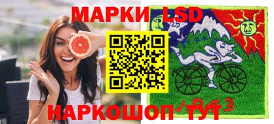 спайс Новозыбков