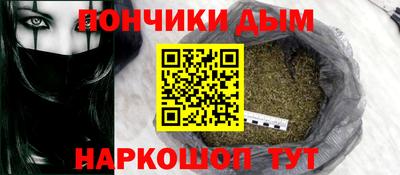 спайс Новозыбков