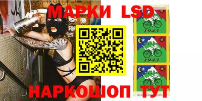 спайс Новозыбков