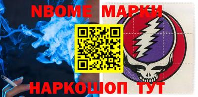 спайс Новозыбков