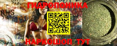 мяу мяу кристалл Новокубанск