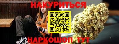 мяу мяу кристалл Новокубанск