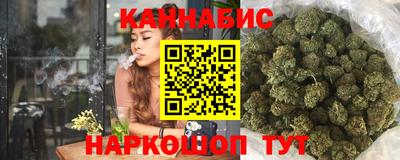 мяу мяу кристалл Новокубанск