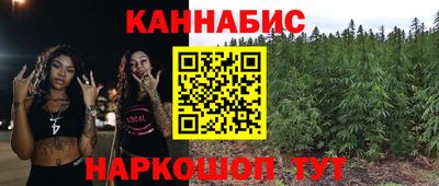 мяу мяу кристалл Новокубанск