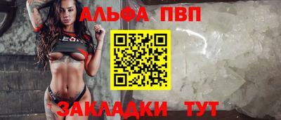 мяу мяу кристалл Новокубанск
