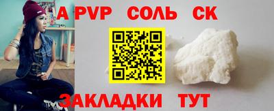 мяу мяу кристалл Новокубанск