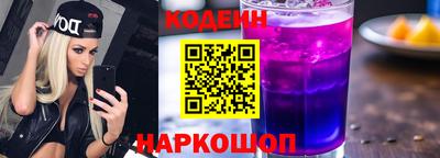 мяу мяу кристалл Новокубанск