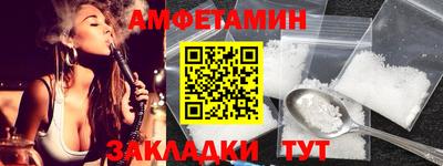 мяу мяу кристалл Новокубанск