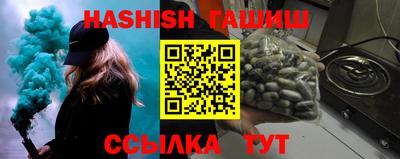 мяу мяу кристалл Новокубанск
