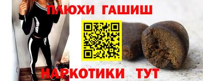 спайс Новозыбков