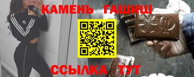 спайс Новозыбков