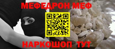 спайс Новозыбков