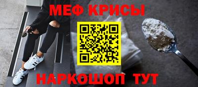 спайс Новозыбков
