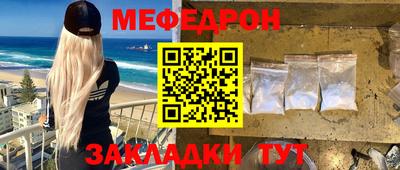 mix Новодвинск