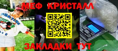 mix Новодвинск