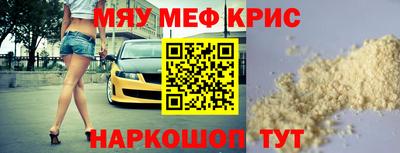 спайс Новозыбков
