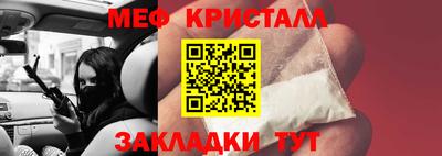 mix Новодвинск