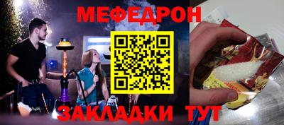 mix Новодвинск