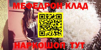 mix Новодвинск