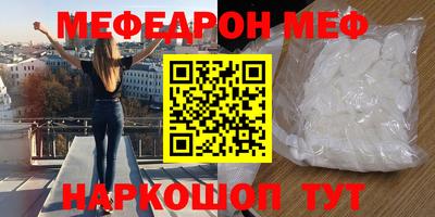 спайс Новозыбков