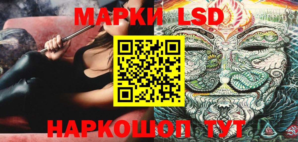 Тимашёвск  Марки N-bome  Вход с VPN  Наркотические марки 1,8мг  Наркотические марки 1,8мг 