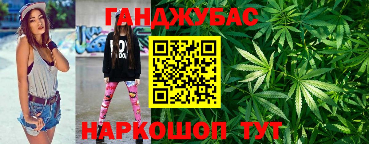 Бошки Шишки AK-47  Бошки Шишки сатива  Вход с VPN  МАРИХУАНА THC 21%  Каннабис Ganja  Тимашёвск 